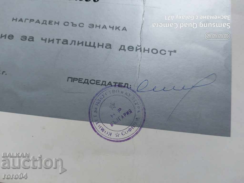 DIPLOMA - 5 DIPLOMA - 5