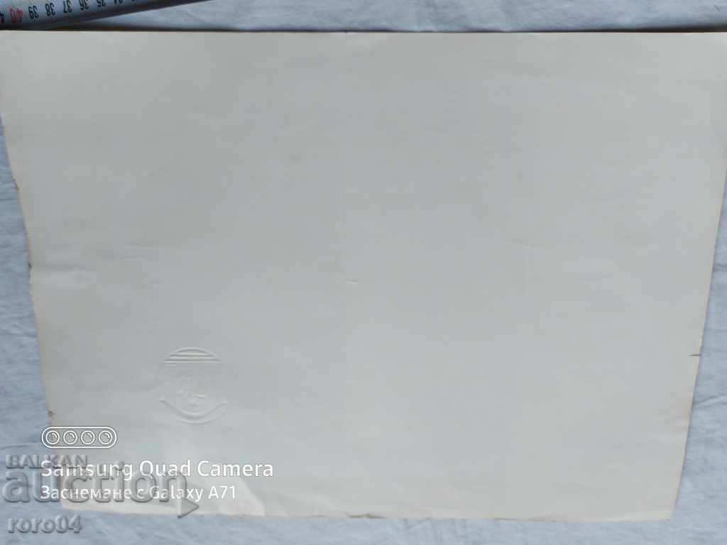 DIPLOMA - 6 DIPLOMA - 6