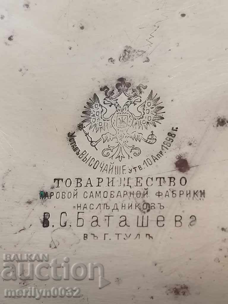 Brass tray Batashov casserole plateau 1898 Tsarist Russia