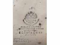 Δίσκος από ορείχαλκο Batashov, δίσκος, πλατό 1898 έτος, Τσαρική Ρωσία