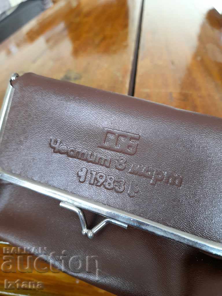 Old purse, travel bag Happy March 8th - 6 Old purse, travel bag Happy March 8th - 6