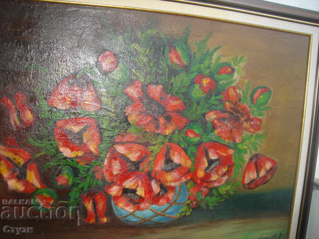 Πίνακας του συγγραφέα «Παπαρούνες», λάδι, 36,5x64,5 εκ με τιμή 80.00 BGN | € 40.90 Πίνακας του συγγραφέα «Παπαρούνες», λάδι, 36,5x64,5 εκ με τιμή 80.00 BGN | € 40.90