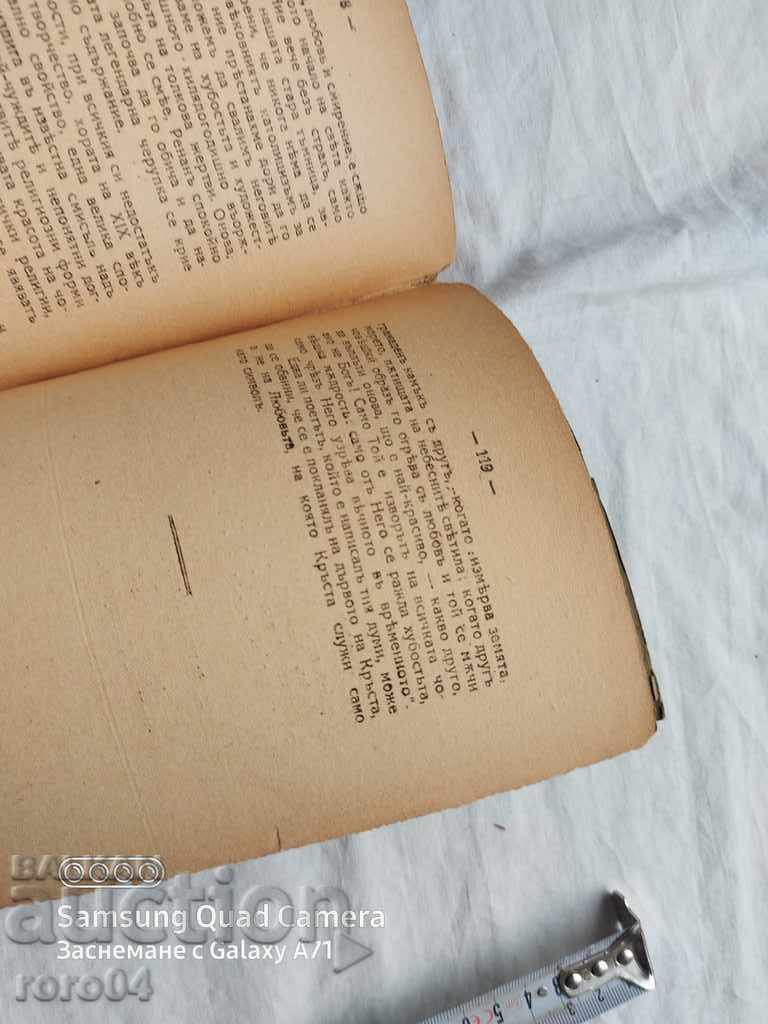 THE ETERNAL SATELLITES - D.S. MEREZHKOVSKI - 5 THE ETERNAL SATELLITES - D.S. MEREZHKOVSKI - 5