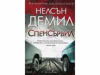 Spencerville + book GIFT