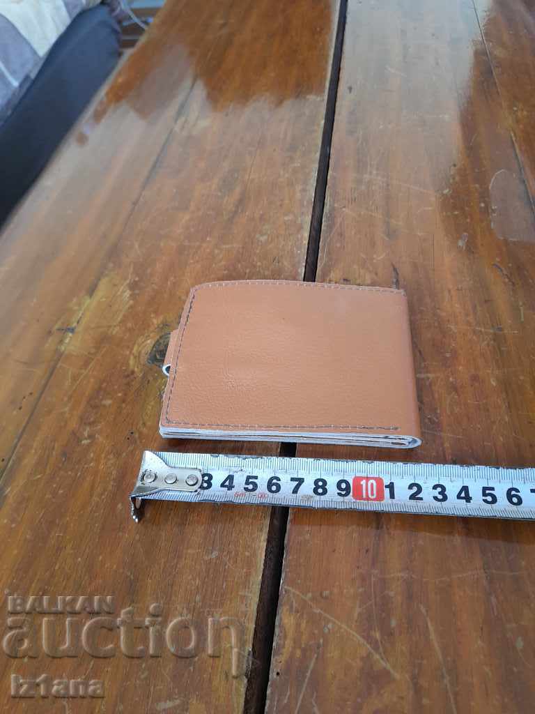 Old wallet, NIHFI purse with price 20.00 BGN | € 10.23