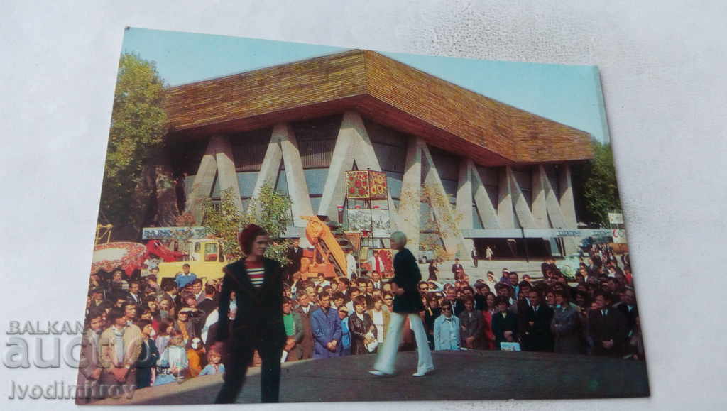 Carte poștală Plovdiv Din orașul târg 1974