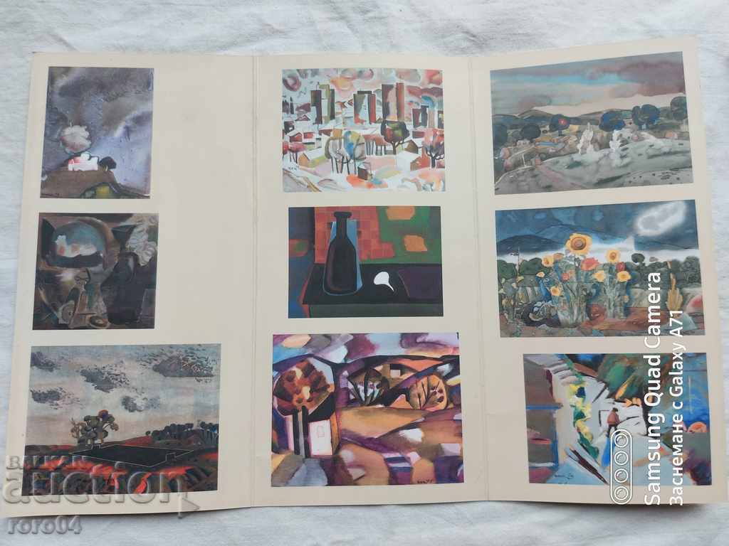 VASIL CHAKAROV - ΖΩΓΡΑΦΙΚΗ - 5