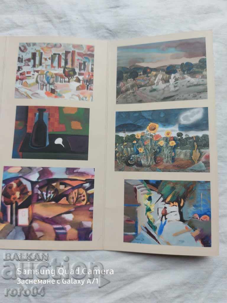 VASIL CHAKAROV - ΖΩΓΡΑΦΙΚΗ - 7