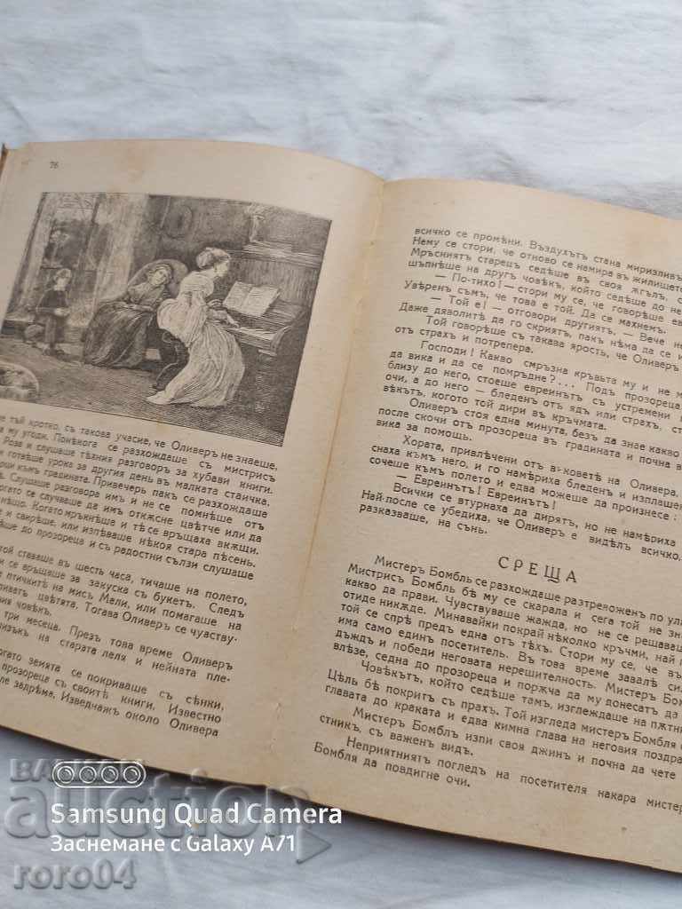 OLIVER TWIST - CHARLES DICKENS - 5 OLIVER TWIST - CHARLES DICKENS - 5