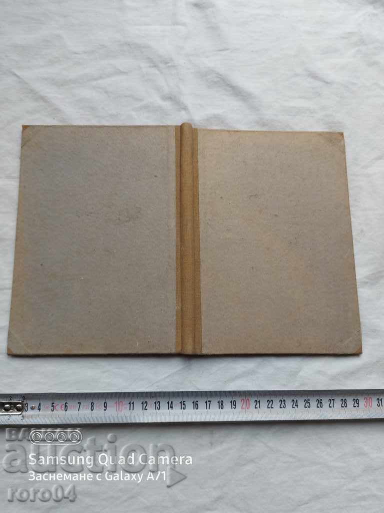 OLIVER TWIST - CHARLES DICKENS - 7 OLIVER TWIST - CHARLES DICKENS - 7