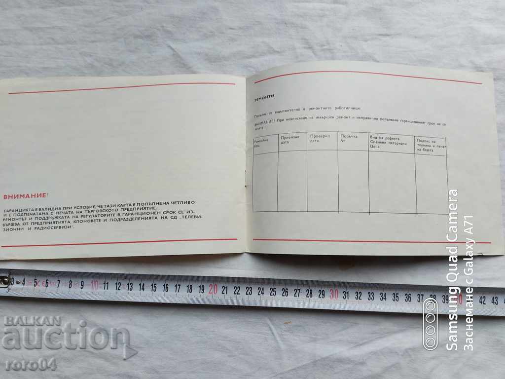 STABITRON 350 - 5 STABITRON 350 - 5