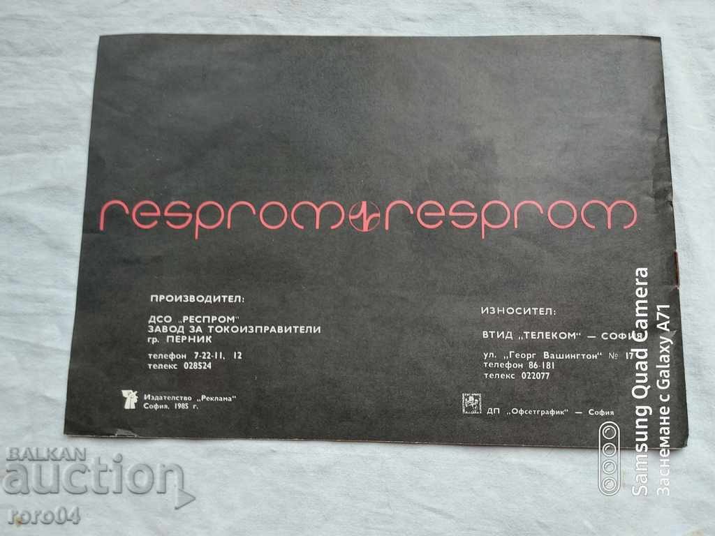 STABITRON 350 - 7 STABITRON 350 - 7