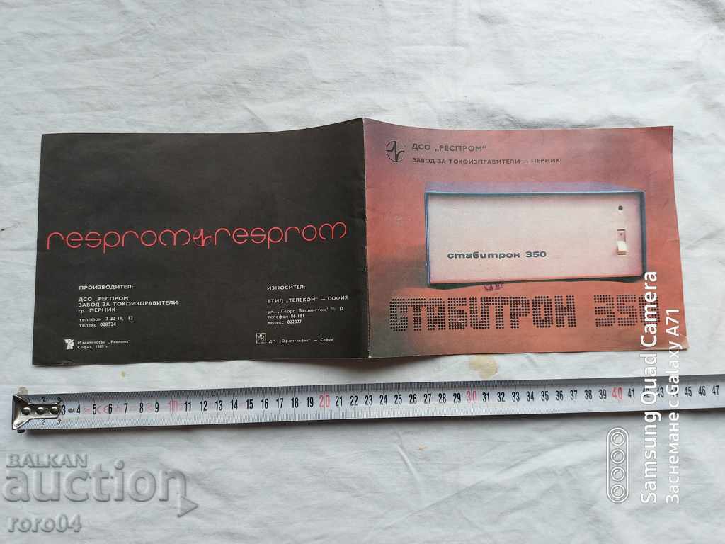 STABITRON 350