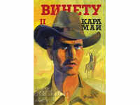 Винету. Том 2