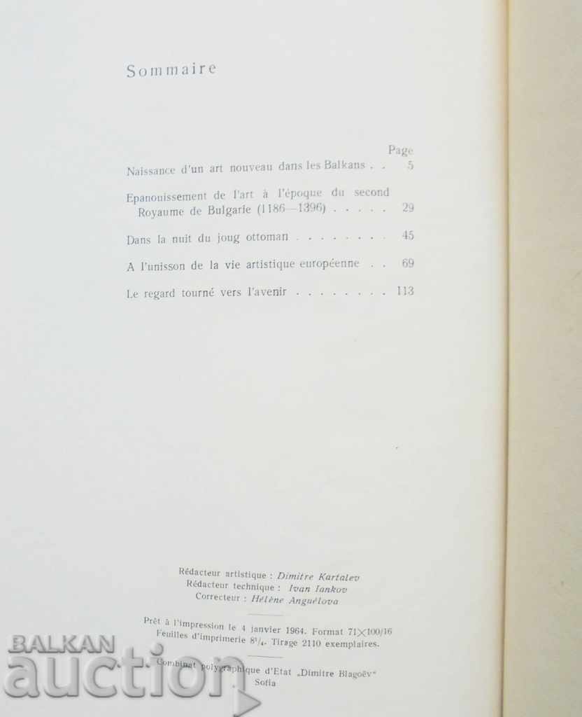 The plastic arts in Bulgaria - Athanas Bojkov 1964 - 5 The plastic arts in Bulgaria - Athanas Bojkov 1964 - 5