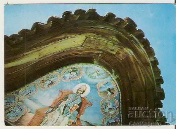 Card Bulgaria Koprivshtitsa Church "St. Nicholas" - τοιχογραφία *