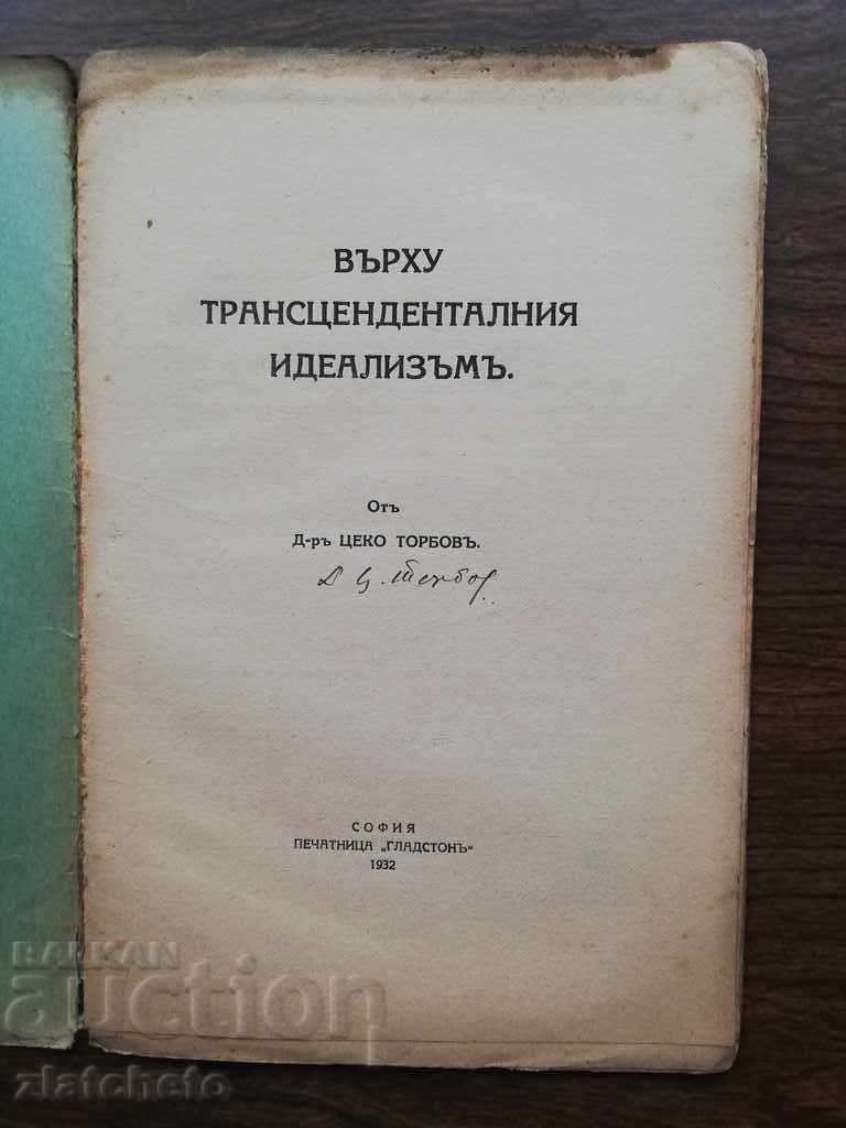 Tseko Torbov - On Transcental Idealism with price 40.00 BGN | € 20.45 Tseko Torbov - On Transcental Idealism with price 40.00 BGN | € 20.45