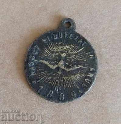 1889 MEDALLION BAPTISM BAPTISM JEWELERY BAPTISM with price 125.00 BGN | € 63.91 1889 MEDALLION BAPTISM BAPTISM JEWELERY BAPTISM with price 125.00 BGN | € 63.91
