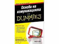 Βασικά στοιχεία επικοινωνίας για Dummies