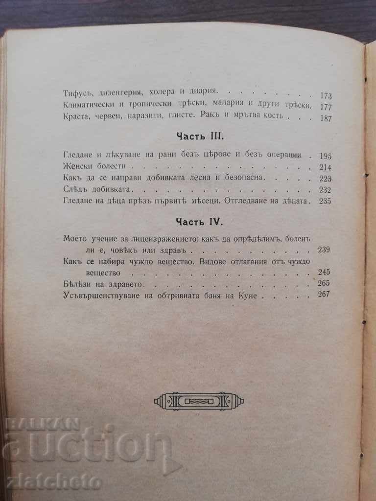 Delivery of 1 Liu Kune - A New Science of Healing 2. Sebastian Kneipp Delivery of 1 Liu Kune - A New Science of Healing 2. Sebastian Kneipp