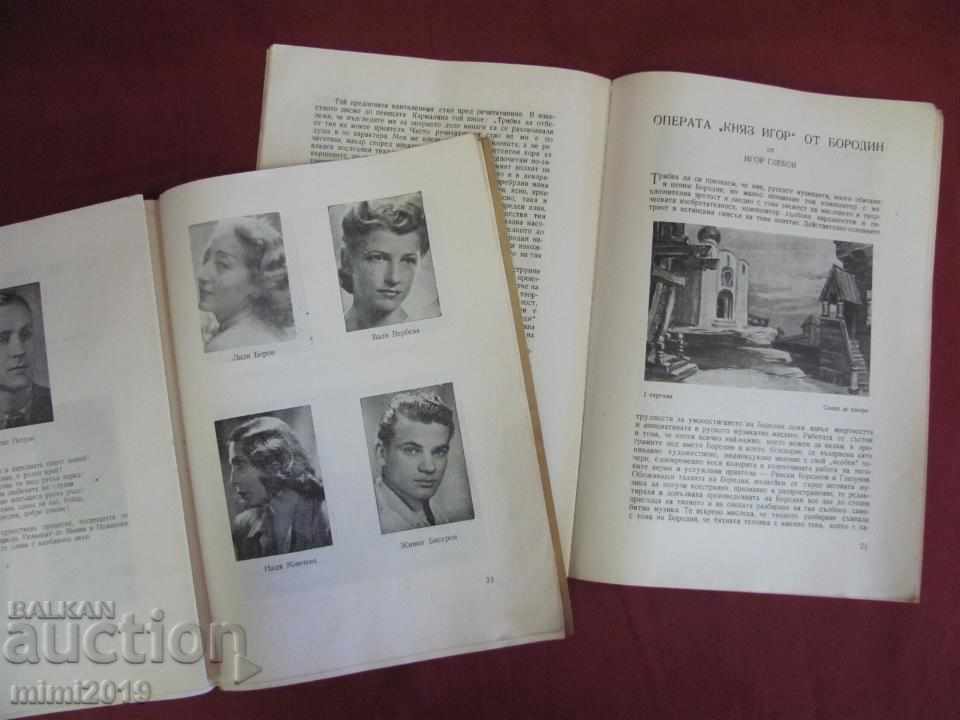 40 4 pcs. Programs of the National Opera Bulgaria - 5