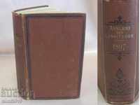 1897 Astronomical Reference Book Encyclopedia rare