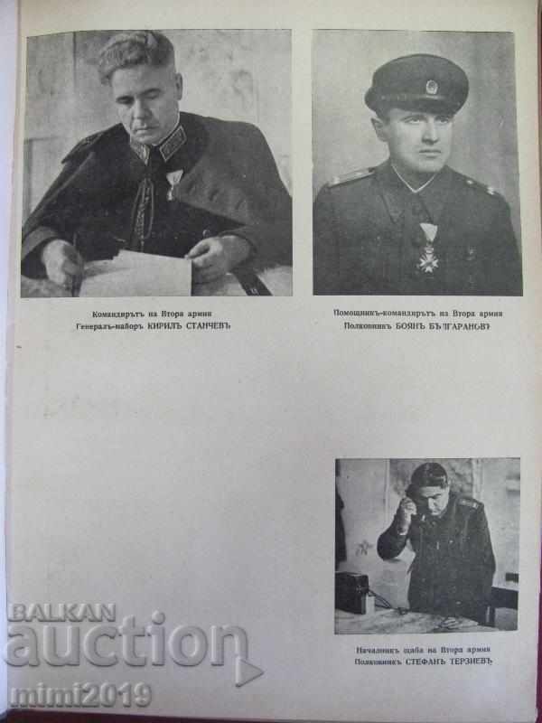 Auction 1945. Photo Album The liberation of the city of Nis Auction 1945. Photo Album The liberation of the city of Nis