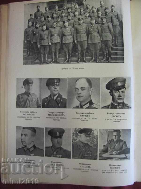 1945. Photo Album The liberation of the city of Nis - 5 1945. Photo Album The liberation of the city of Nis - 5