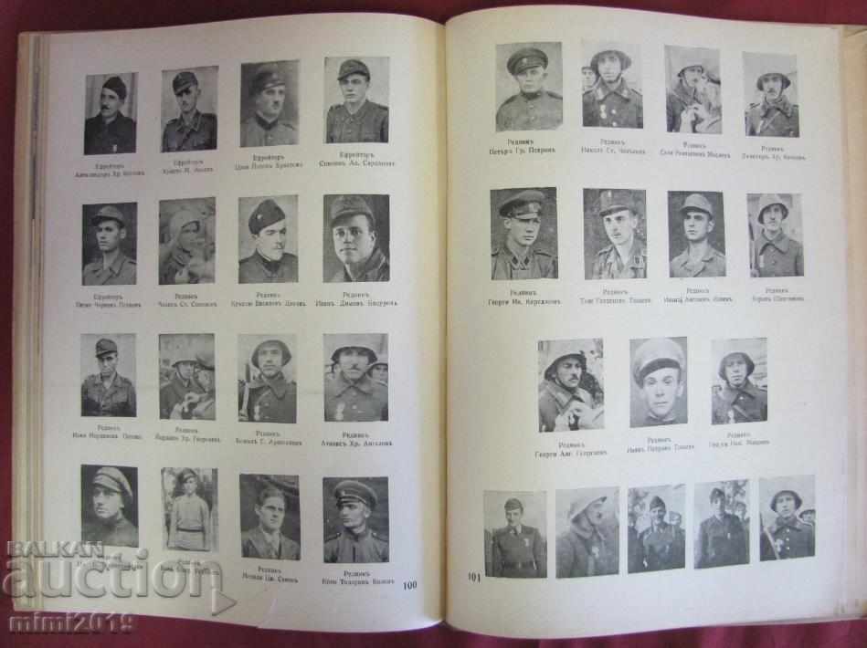 1945. Photo Album The liberation of the city of Nis - 6 1945. Photo Album The liberation of the city of Nis - 6