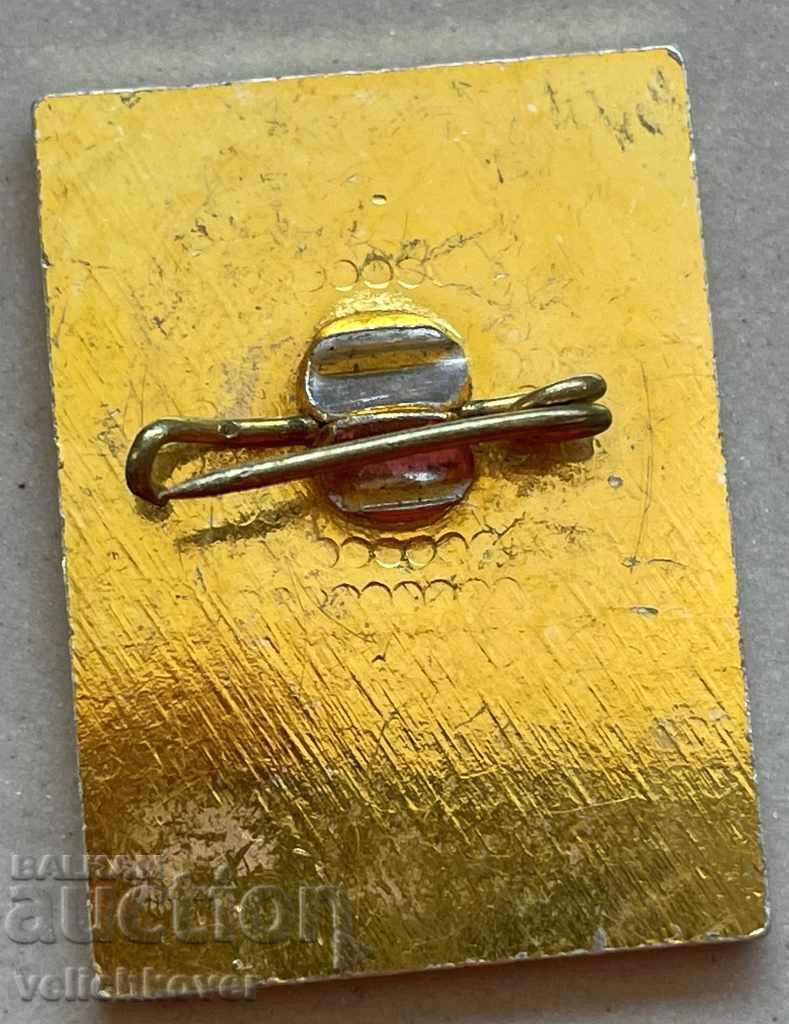 29579 Bulgaria sign folklore festival Pirin Pee Predela with price 3.00 BGN | € 1.53 29579 Bulgaria sign folklore festival Pirin Pee Predela with price 3.00 BGN | € 1.53