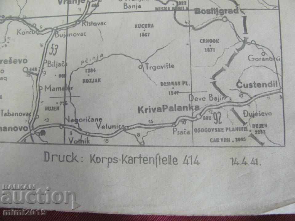 1941 World War II Original Military Map Germany with price 150.00 BGN | € 76.69