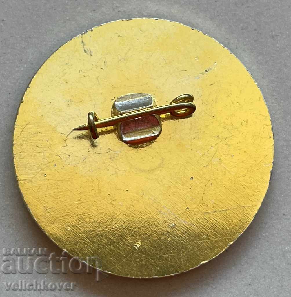 29590 Bulgaria sign trade union congress Sofia 1982 with price 3.00 BGN | € 1.53