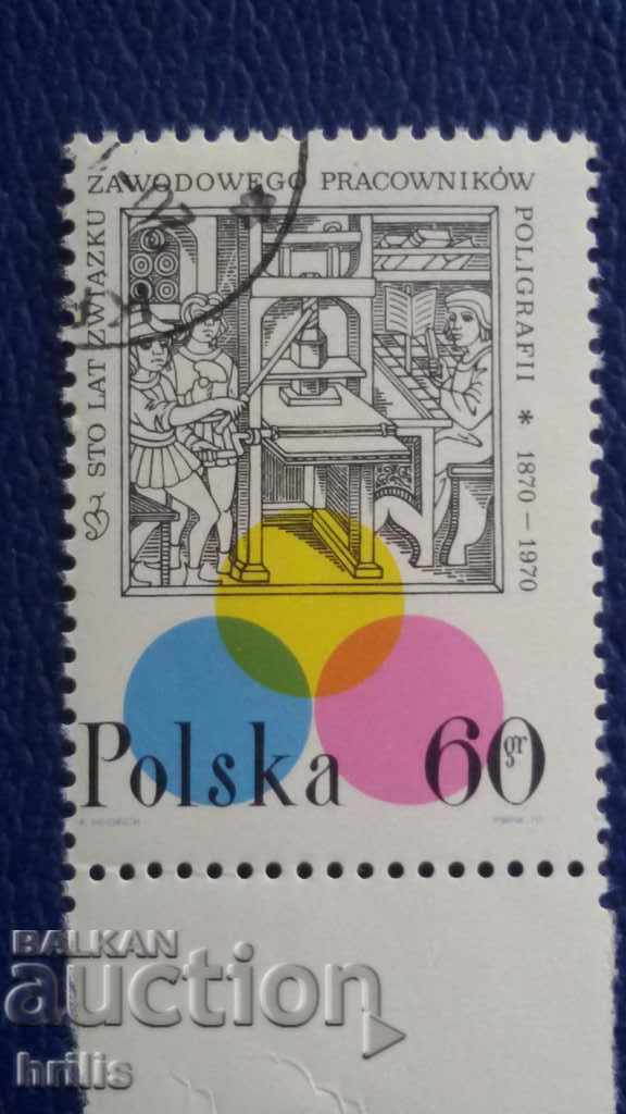 POLAND 1970 - 100 YEARS OF PRINTING