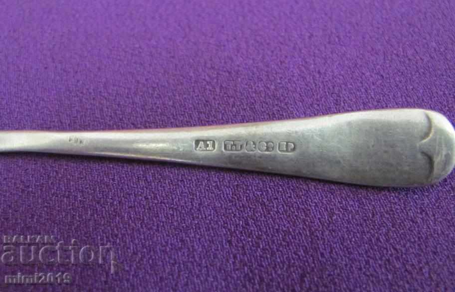 Delivery of World War II Silver Spoon Naval Forces U.S.A. Delivery of World War II Silver Spoon Naval Forces U.S.A.