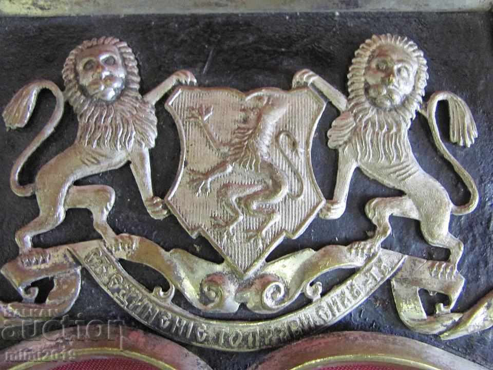 1897 Application to the Guards Uniform Bulgaria rare with price 630.00 BGN | € 322.11