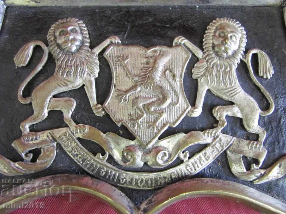 Auction  1897 Application to the Guards Uniform Bulgaria rare