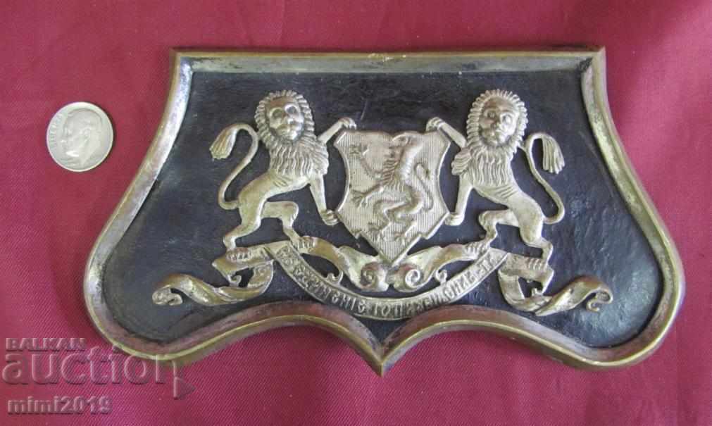 1897 Application to the Guards Uniform Bulgaria rare - 5