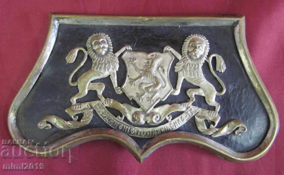 1897 Application to the Guards Uniform Bulgaria rare - 7