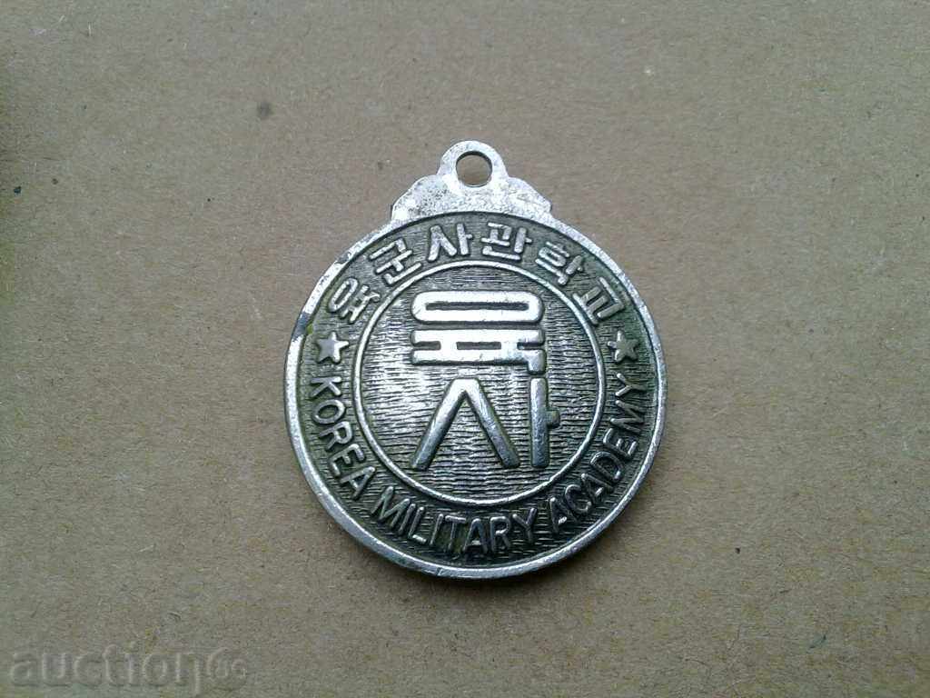 KOREA MILITARY ACADEMY with price 20.00 BGN | € 10.23