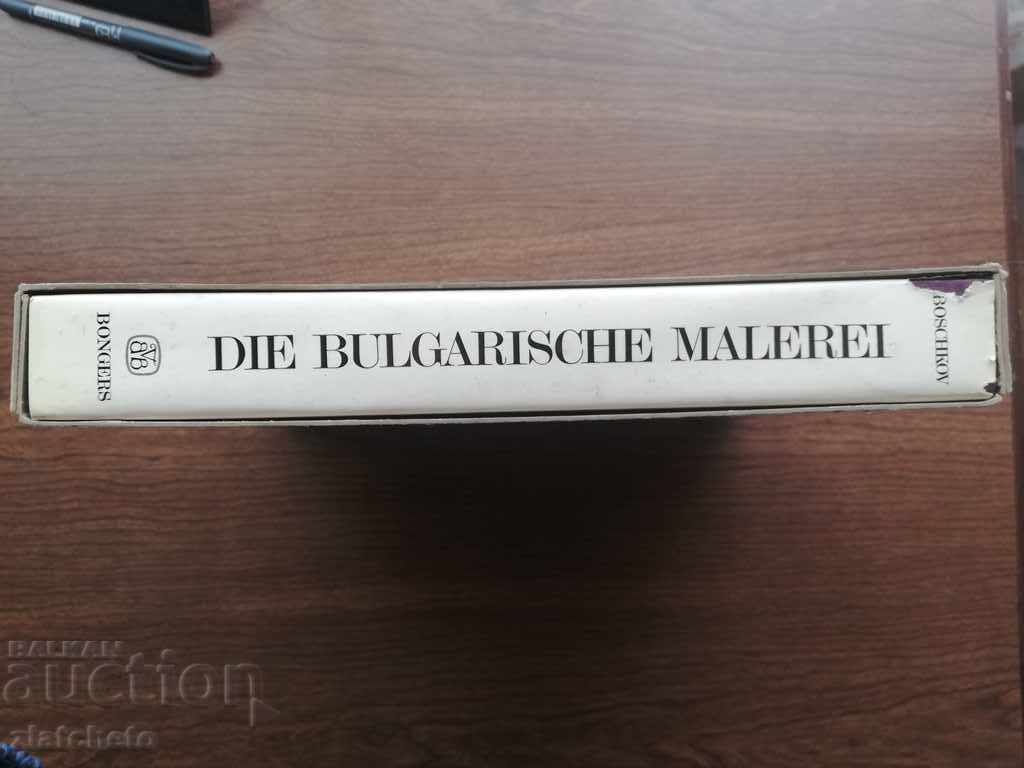Licitație Atanas Boschkov - Die Bulgarische Malerei Licitație Atanas Boschkov - Die Bulgarische Malerei