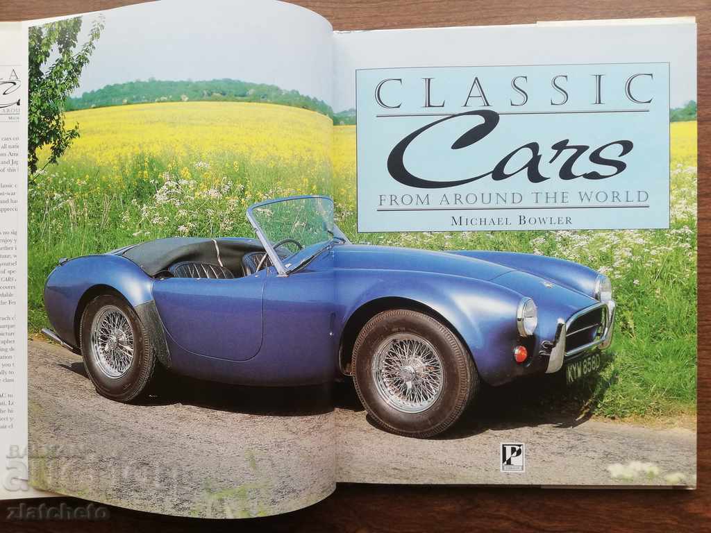 Auction  Classic Cars From Around The World (Bowler 1997)