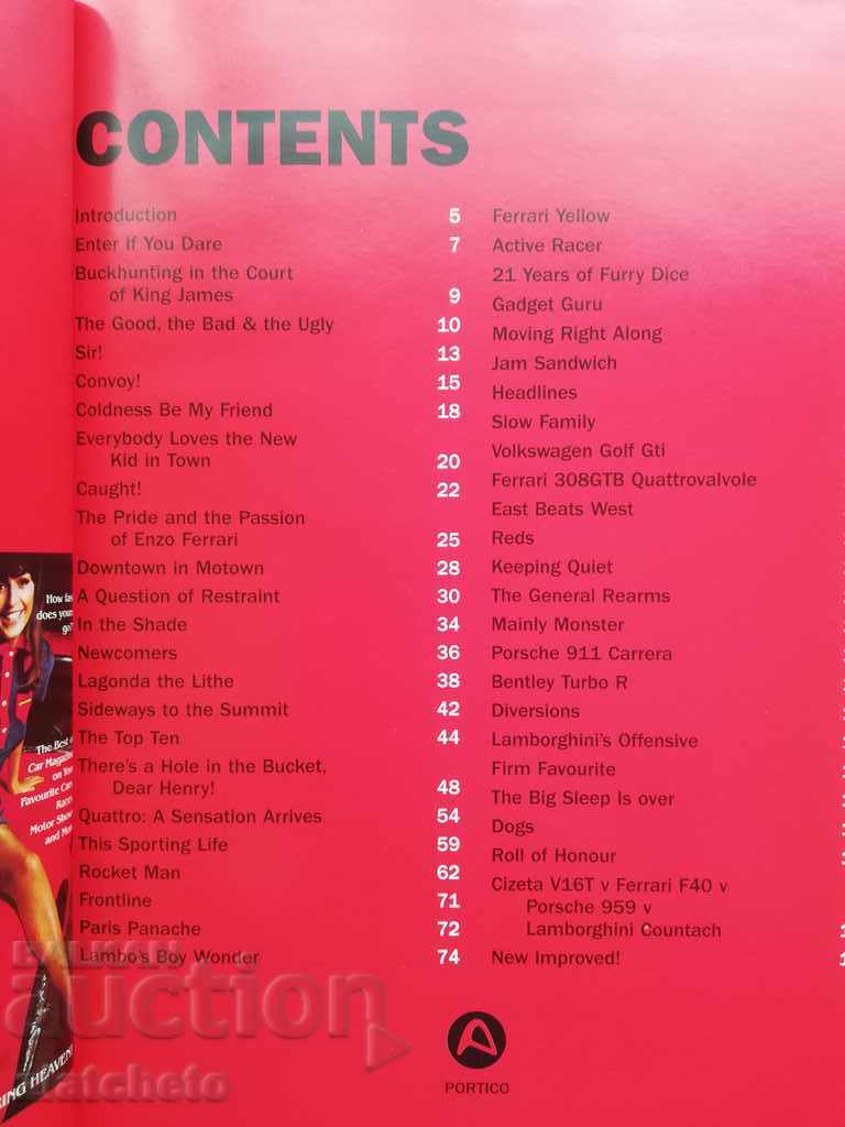 The Best of Car: The '70s and' 80s with price 30.00 BGN | € 15.34 The Best of Car: The '70s and' 80s with price 30.00 BGN | € 15.34