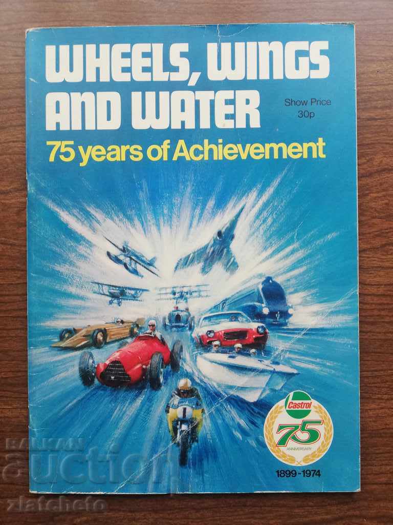 CASTROL. WHEELS, WINGS AND WATER. 75 YEARS OF ACHIEVEMENT