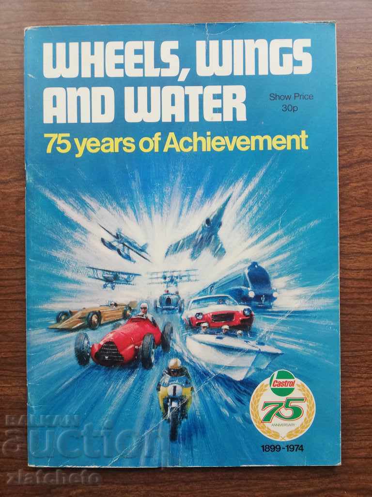 CASTROL. Roți, aripi și apă. 75 DE ANI DE REALIZARE
