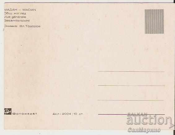 Card Bulgaria Madan Overview * with price 0.50 BGN | € 0.26 Card Bulgaria Madan Overview * with price 0.50 BGN | € 0.26