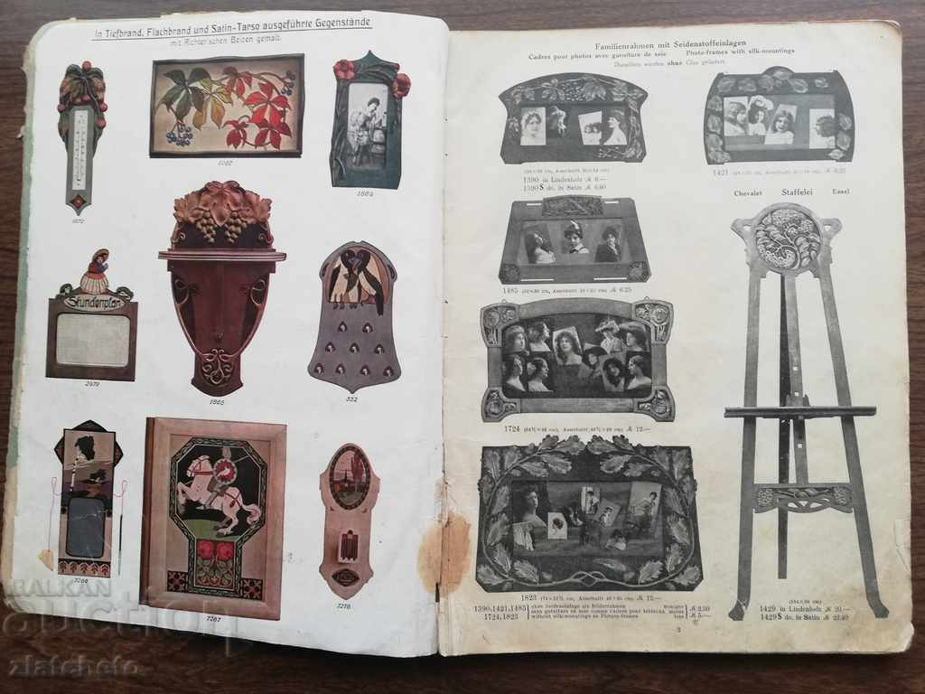 Item for deep brand flachschnitt und holzbrand RRR with price 100.00 BGN | € 51.13 Item for deep brand flachschnitt und holzbrand RRR with price 100.00 BGN | € 51.13