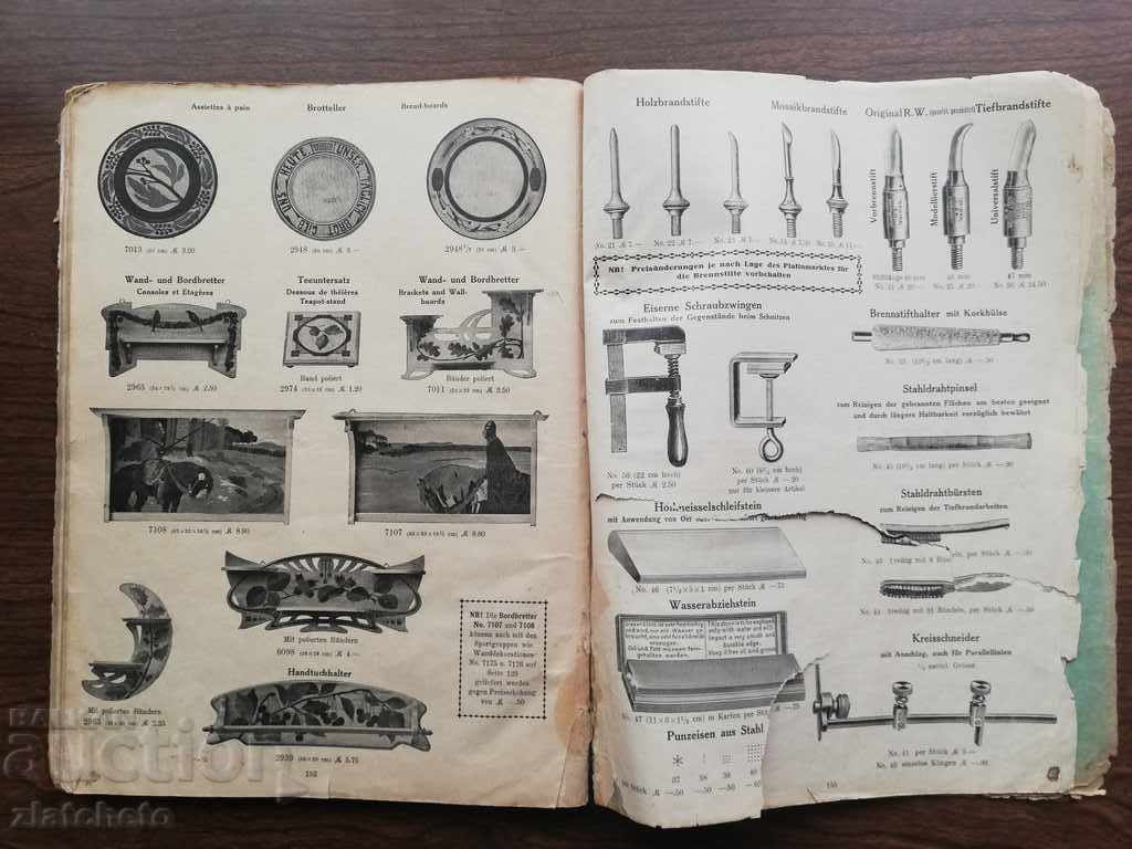 Auction Item for deep brand flachschnitt und holzbrand RRR Auction Item for deep brand flachschnitt und holzbrand RRR