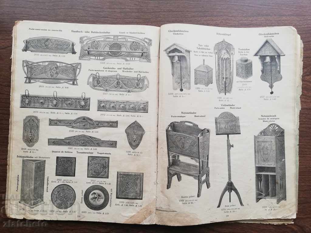 Delivery of Item for deep brand flachschnitt und holzbrand RRR Delivery of Item for deep brand flachschnitt und holzbrand RRR