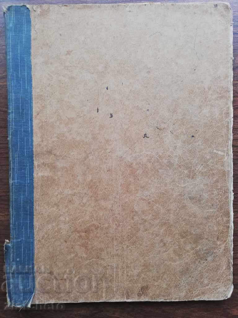 Item for deep brand flachschnitt und holzbrand RRR - 5 Item for deep brand flachschnitt und holzbrand RRR - 5