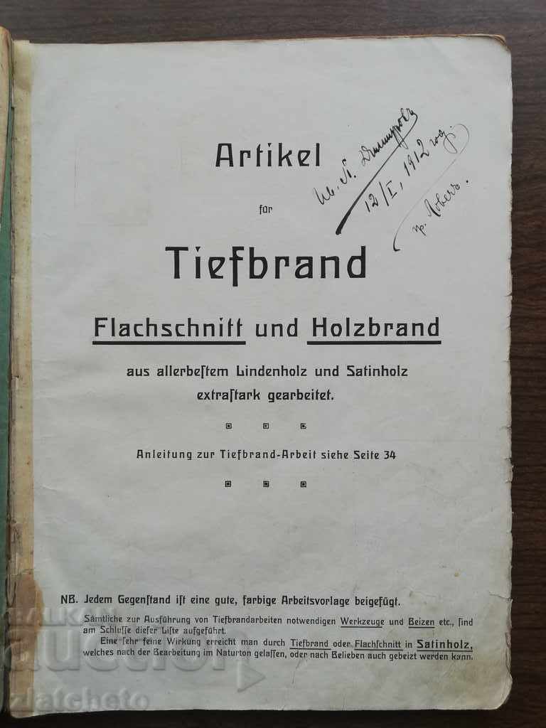 Στοιχείο για βαθιά επωνυμία flachschnitt und holzbrand RRR